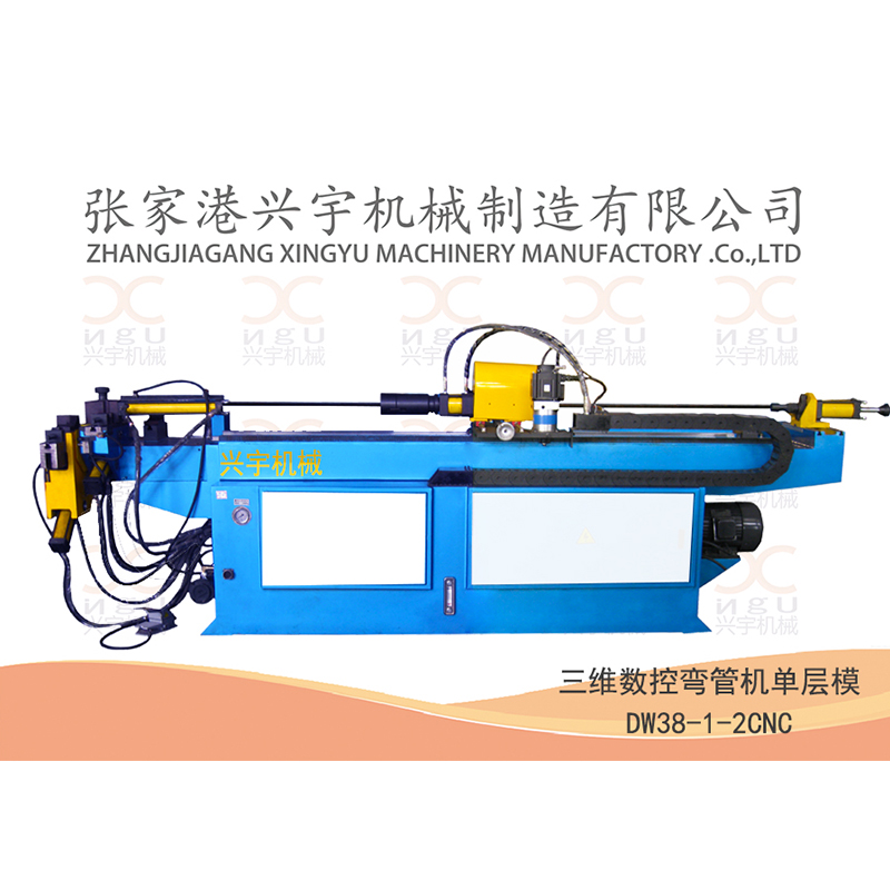 三維全自動(dòng)彎管機(jī)DW-50-1-2CNC.jpg